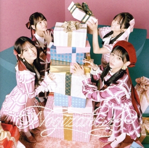 ビリヤニ(通常盤)