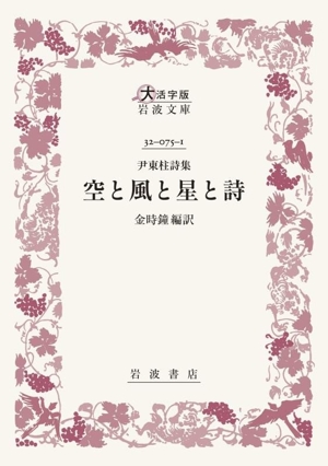 白石詩集 中古本・書籍 | ブックオフ公式オンラインストア