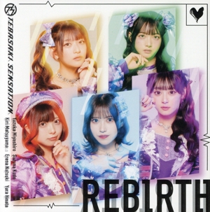 REBIRTH