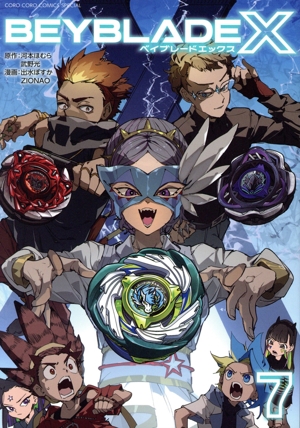 BEYBLADE X(7) てんとう虫CSP