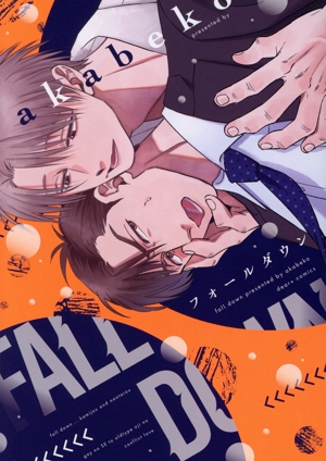 フォールダウン ディアプラスC