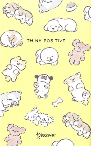 心の持ち方 完全版 プレミアムカバー わんこ