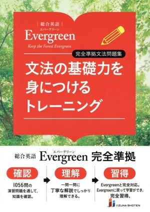 英語の学習20の階段 増補版 中古本・書籍 | ブックオフ公式オンライン