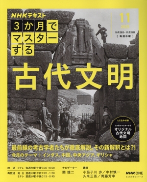 弥生土器の様式と編年(四国編) 四国編 新品本・書籍 | ブックオフ公式