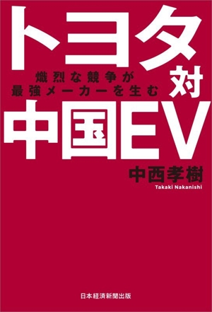 国産エンジンデータブック('92-'93) 中古本・書籍 | ブックオフ公式