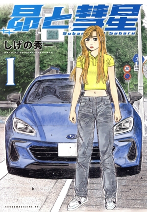 MFゴースト 通販｜ブックオフ公式オンラインストア