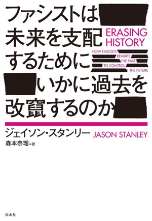 ナチ・ドイツの終焉 1944-45 中古本・書籍 | ブックオフ公式オンライン