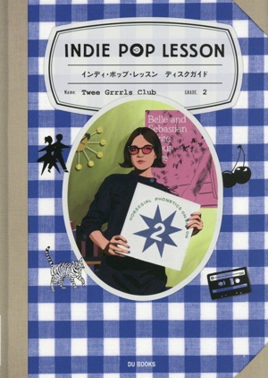 ソリッド・ファンデーション 語り継がれるジャマイカ音楽の歴史 新品本