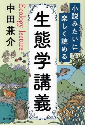 マウスカラーアトラスと写真で見る脳実験マニュアル 中古本・書籍