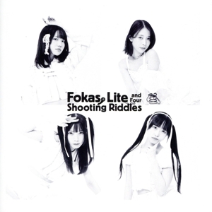 Fokas, Lite & Four Shooting Riddles(通常盤)