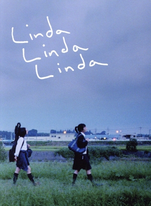 BANDAGE 豪華版(初回限定版) 中古DVD・ブルーレイ | ブックオフ公式