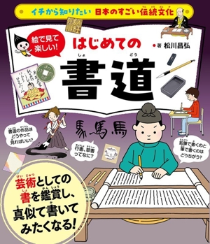 【中古】 超神ネイガーひみつ大百科 超神ネイガーひみつ大百科 中古本・書籍 | ブックオフ公式オンラインストア