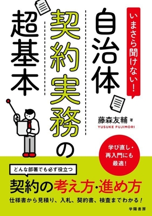 ダイレクト出版 通販｜ブックオフ公式オンラインストア