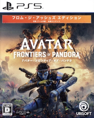 アバター:フロム・ジ・アッシュズ エディション