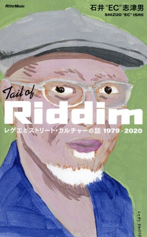Tail of Riddim レゲエとストリート・カルチャーの話 1979ー2020