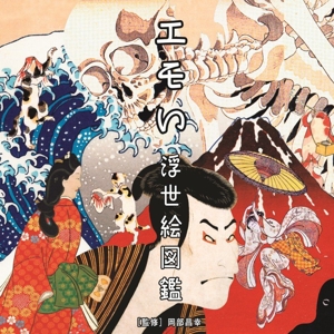 JAPAN ロバート・ブルーム画集 中古本・書籍 | ブックオフ公式