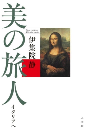 狼たちへの伝言 中古本・書籍 | ブックオフ公式オンラインストア