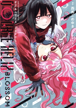 DOUBLE HELIX BLOSSOM(7) てんとう虫CSP