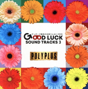 GOOD LUCK SOUND TRACKS 3