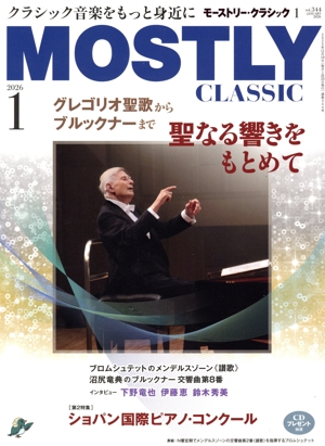 MOSTLY CLASSIC(2026年1月号) 月刊誌
