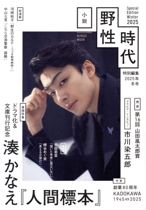 書籍全巻セット・まとめ買い】S力人情商店街(文庫版)セット | ブック