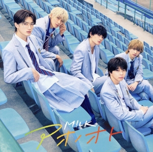 アオノオト(初回限定盤B)(Blu-ray Disc付)