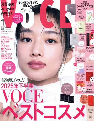 VoCE(ヴォーチェ)(1 2026) 月刊誌
