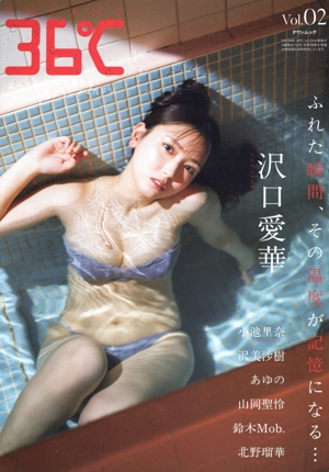 庵野秀明のフタリシバイ 孤掌鳴難 中古本・書籍 | ブックオフ公式