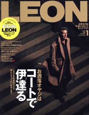 LEON(2026年1月号) 月刊誌