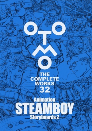 Animation STEAMBOY Storyboards(2) OTOMO THE COMPLETE WORKS 32