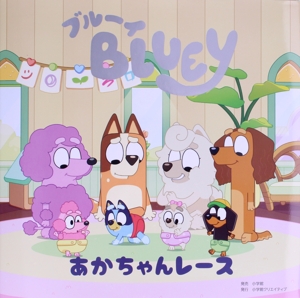 NHKプチプチ・アニメぴあ ぼうけんへん DVDおたのしみブック ぴあMOOK