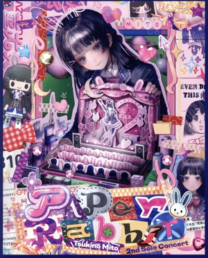 月ノ美兎 2ndワンマンライブ 『Paper Rabbit』(Blu-ray Disc)