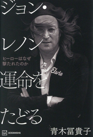 音楽言語の技法 中古本・書籍 | ブックオフ公式オンラインストア