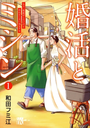 岡野く仔の商品一覧 通販｜ブックオフ公式オンラインストア