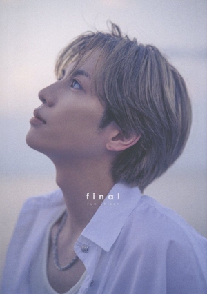 志尊淳アニバーサリー写真集 final