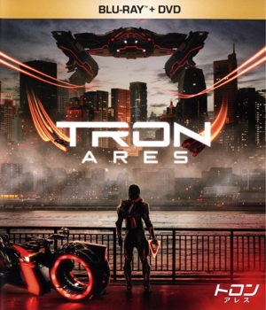トロン:アレス(Blu-ray Disc+DVD)