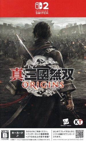 真・三國無双 ORIGINS