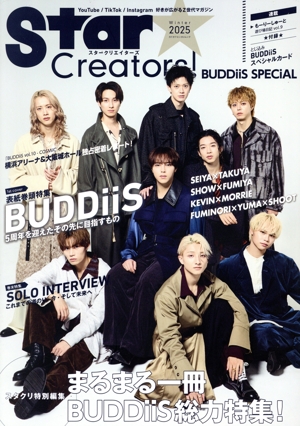 Star Creators！ BUDDiiS SPECiAL(Winter 2025) カドカワエンタメムック