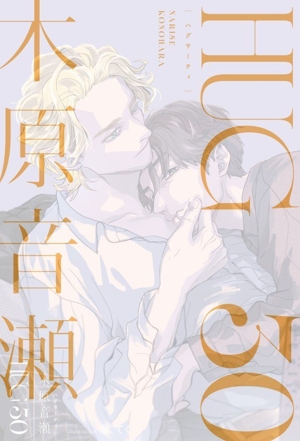HUG 30