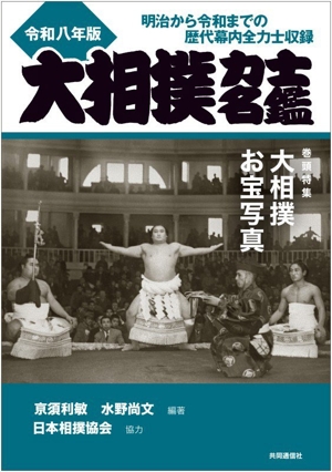 奈落の底から見上げた明日 中古本・書籍 | ブックオフ公式オンラインストア