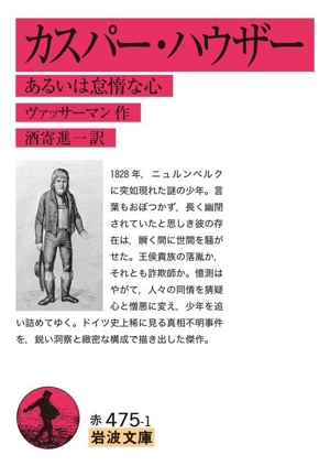 ウォルター・ジョンソンWalter Johnson 歴史遺物カード 70/99 2026年最新】Yahoo!オークション -ウォルター・ジョンソンの中古品