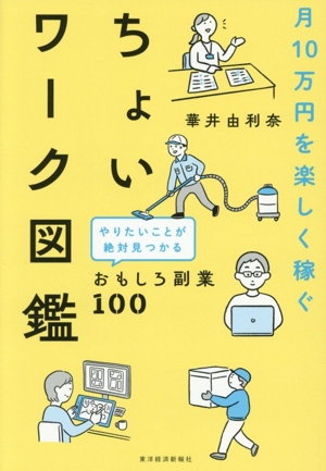 カネはアンティーク・コインにぶちこめ！ コイン年金のススメ 中古本