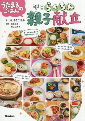 しあわせ育児の脳科学 中古本・書籍 | ブックオフ公式オンラインストア