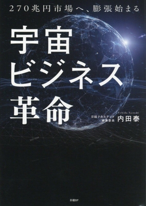 航空機構造解析の基礎と実際 航空機構造解析の基礎と実際 | 滝 敏美 |本 | 通販 | Amazon