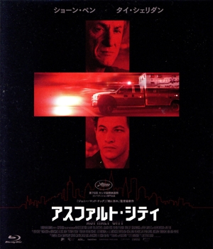 アスファルト・シティ(Blu-ray Disc)