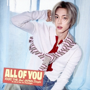 All of You(メンバーソロジャケット盤/WONBIN ver.)