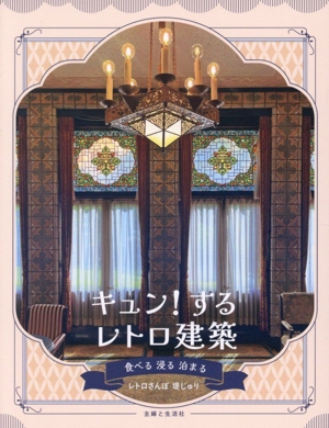 たまの月経散歩 新品本・書籍 | ブックオフ公式オンラインストア