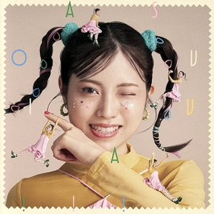 ASOVIVA!!!(Blu-ray Disc付)