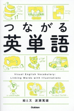 英会話 英語 語学・会話 本 通販｜ブックオフ公式オンラインストア