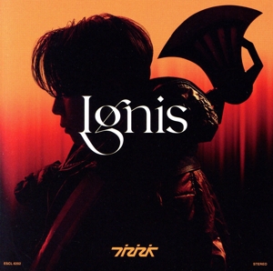 Ignis-イグニス-(通常盤)